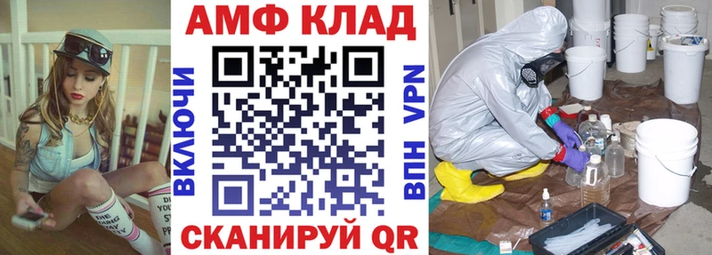 сайты даркнета как зайти  Шарыпово  АМФЕТАМИН 97% 