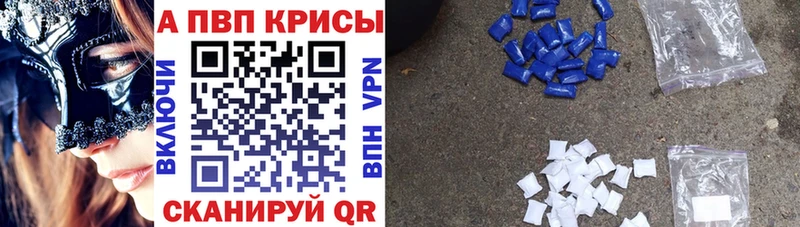 Альфа ПВП СК Шарыпово