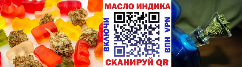 Еда ТГК конопля  где купить   Шарыпово 