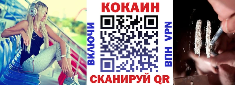 КОКАИН Перу  Шарыпово 