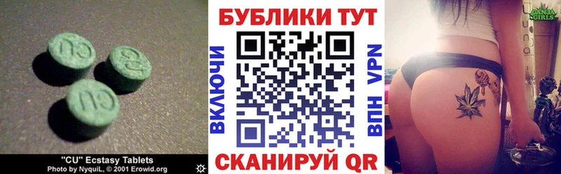 Экстази диски  продажа наркотиков  Шарыпово 
