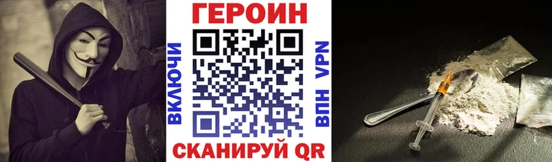 хочу   Шарыпово  сайты даркнета телеграм  ГЕРОИН белый 