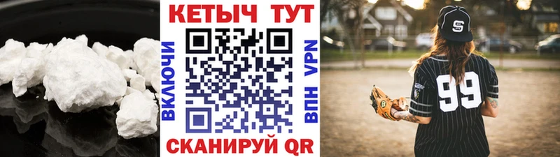закладки  Шарыпово  КЕТАМИН ketamine 