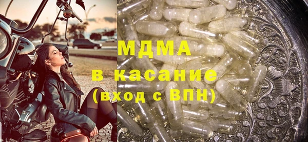 спайс Богородицк