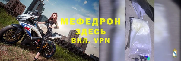марихуана Богородск