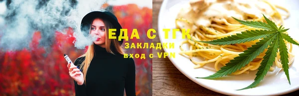 спайс Богородицк