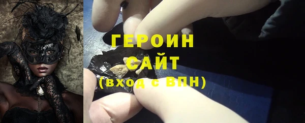 марихуана Богородск