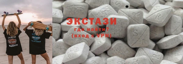 марихуана Богородск