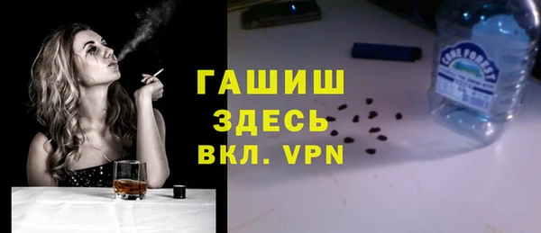 спайс Богородицк