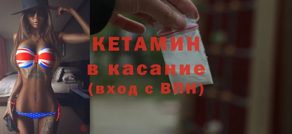 марихуана Богородск