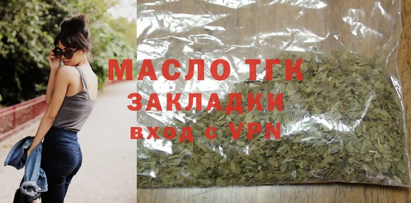 марихуана Богородск