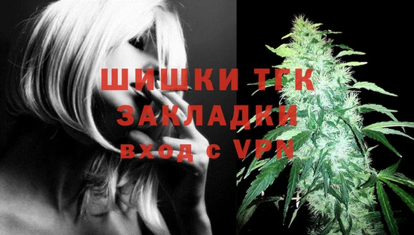 марихуана Богородск