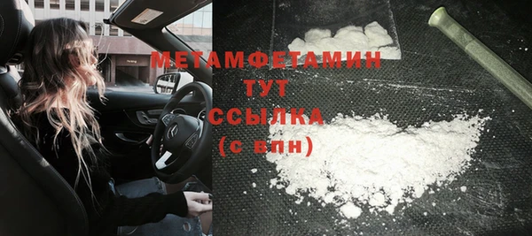 спайс Богородицк