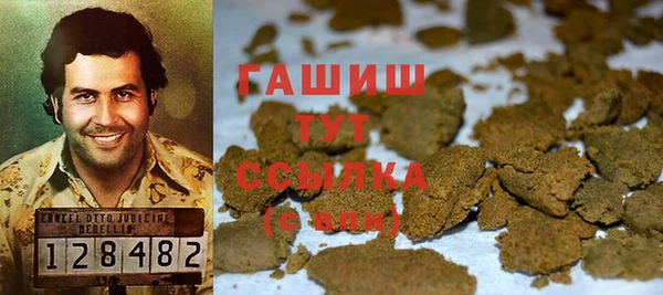 спайс Богородицк