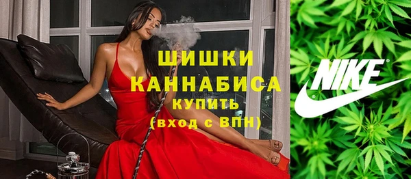 марихуана Богородск