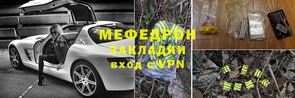 спайс Богородицк