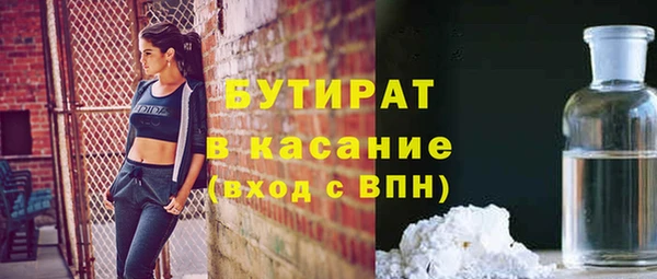 марихуана Богородск