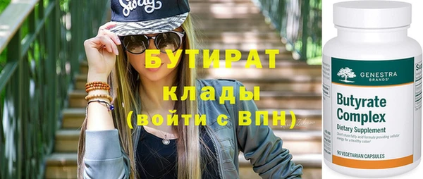 спайс Богородицк