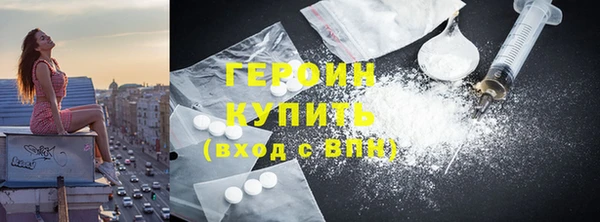марихуана Богородск