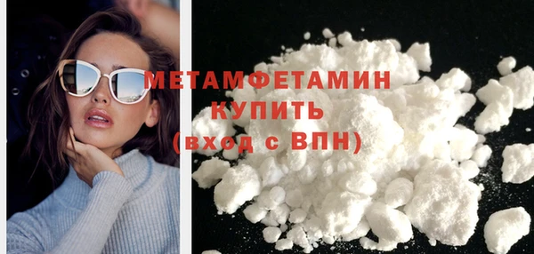 марихуана Богородск