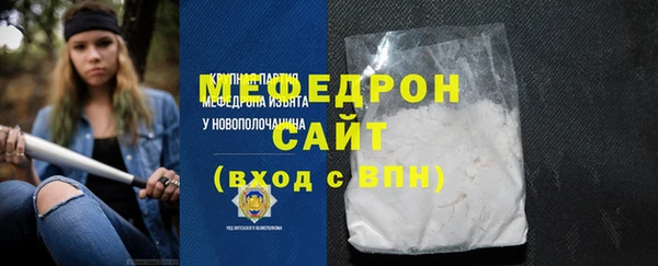 спайс Богородицк