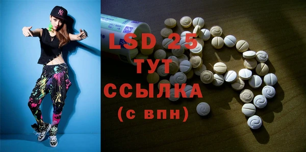 таблы Богданович