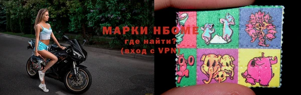 марихуана Богородск