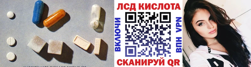 LSD-25 экстази кислота  Шарыпово 