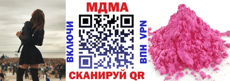 где найти наркотики  Шарыпово  MDMA Molly 