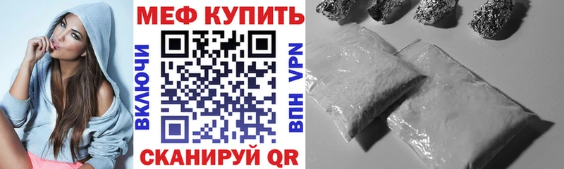 МЯУ-МЯУ кристаллы  как найти закладки  даркнет какой сайт  Шарыпово 