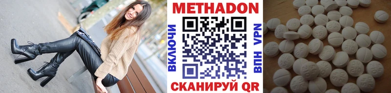 Метадон мёд  Шарыпово 