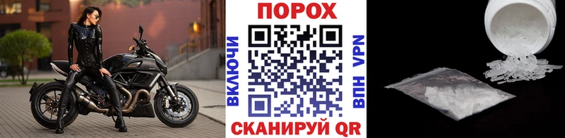 где купить наркоту  Шарыпово  Первитин мет 