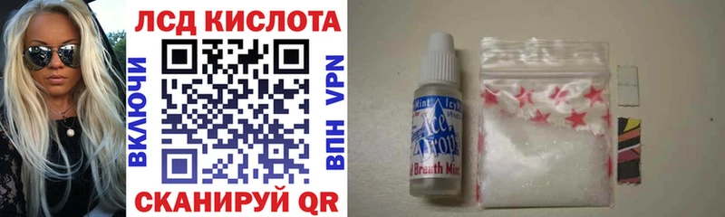 Наркотические марки 1,8мг  Шарыпово 