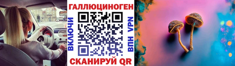 магазин  наркотиков  Шарыпово  Псилоцибиновые грибы ЛСД 